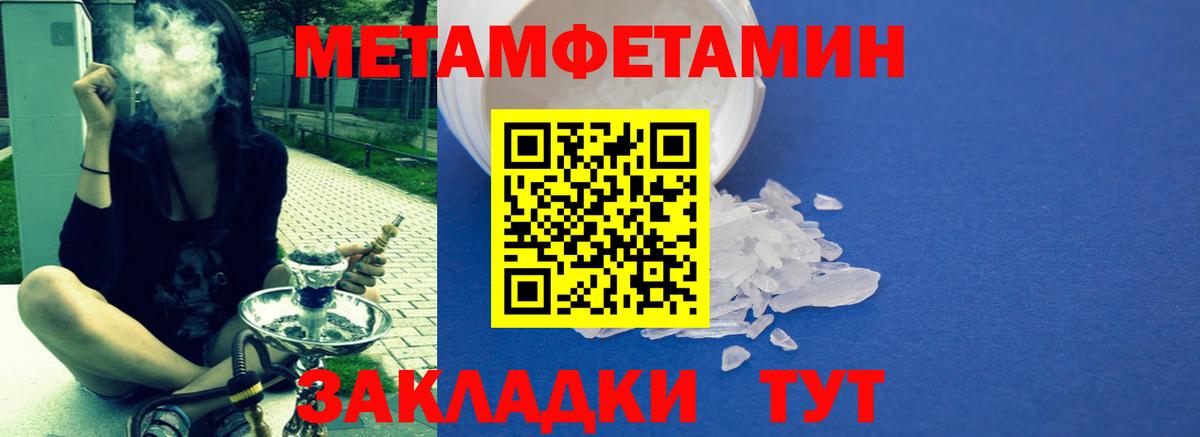АМФ VHQ Гатчина