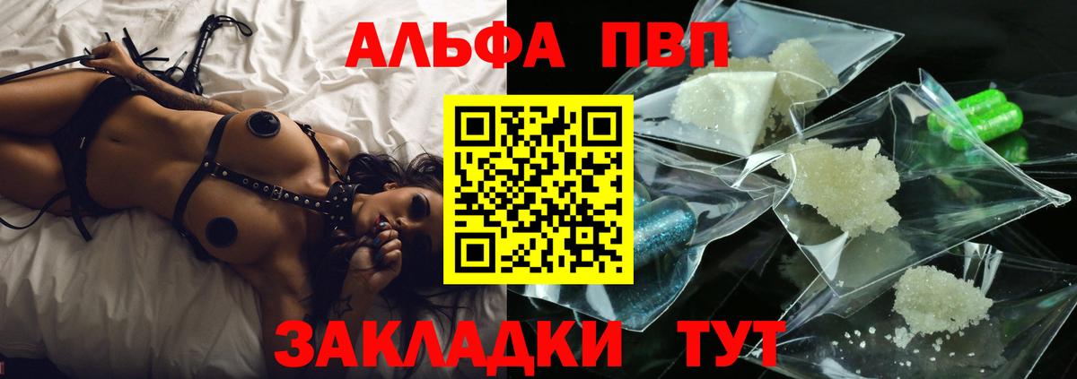 A-PVP  Вход с VPN  A PVP СК КРИС  Гатчина  APVP Соль  APVP VHQ 