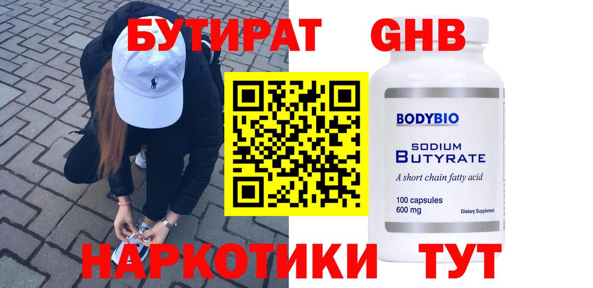 ГЕРОИН  Cocaine  Гатчина  Экстази  Вход с VPN  Бошки Шишки  МЕТАДОН  ГАШИШ  Гашиш  МЕФ кристаллы 