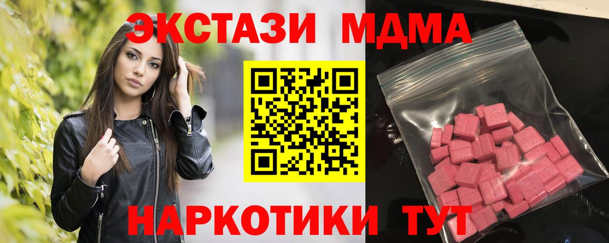 Ecstasy TESLA Гатчина