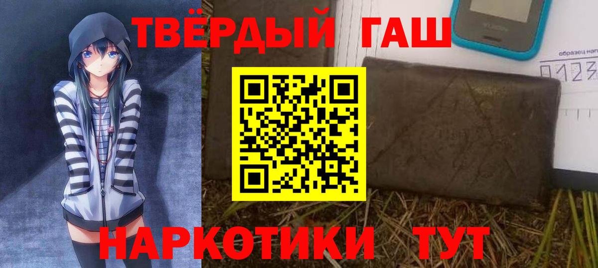 ГАШ Ice-O-Lator Гатчина
