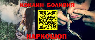 мяу мяу кристалл Бийск