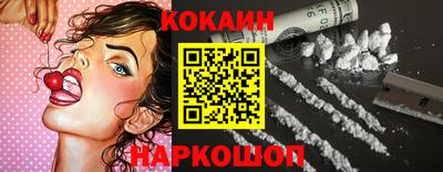 кокаин перу Баксан