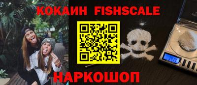 мяу мяу кристалл Бийск