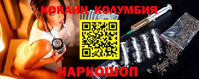 меф Беслан