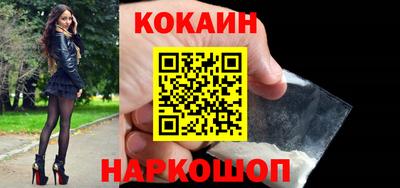меф Беслан