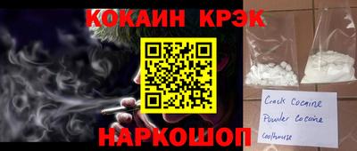 меф Беслан