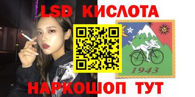 меф Беслан