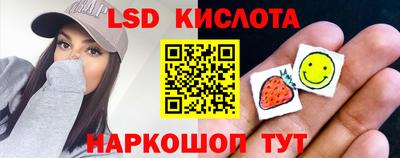 мяу мяу кристалл Бийск