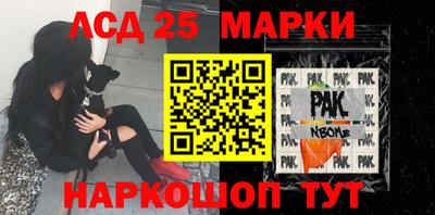 мяу мяу кристалл Бийск