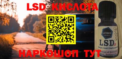 мяу мяу кристалл Бийск