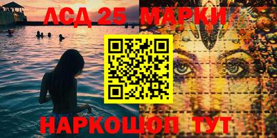 меф Беслан