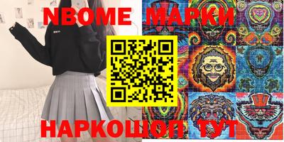 меф Беслан