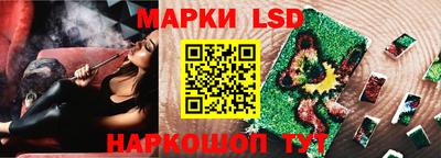 гашик Аша