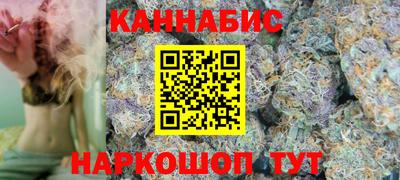 мяу мяу кристалл Бийск