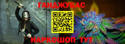 крисы Бузулук