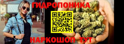 мяу мяу кристалл Бийск