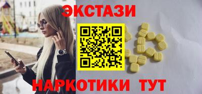 мяу мяу кристалл Бийск