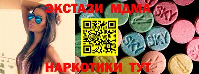 кристаллы Берёзовский