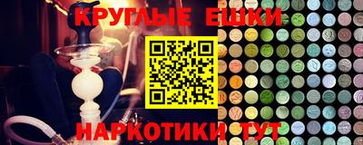 мяу мяу кристалл Бийск