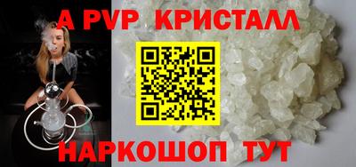 кристаллы Берёзовский