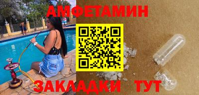 кристаллы Берёзовский
