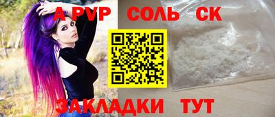 мяу мяу мука Бугуруслан