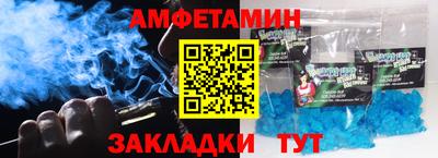 кристаллы Берёзовский