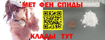 мяу мяу кристалл Бийск