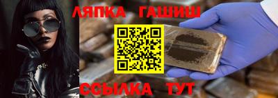 меф Беслан