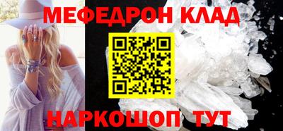 кристаллы Берёзовский