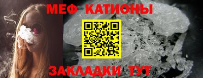 кристаллы Берёзовский