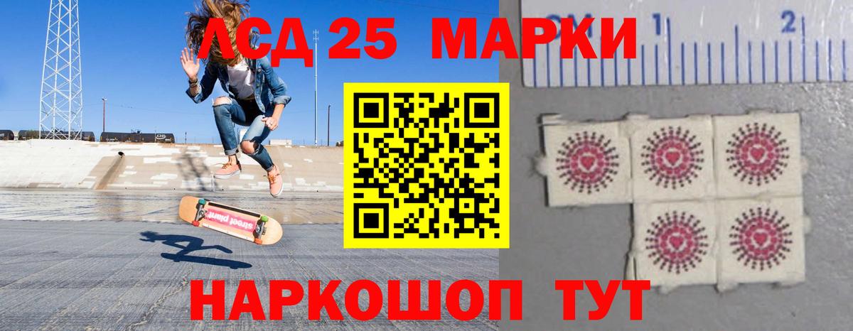 ЛСД экстази кислота  Вход с VPN  LSD-25 экстази  Гатчина 