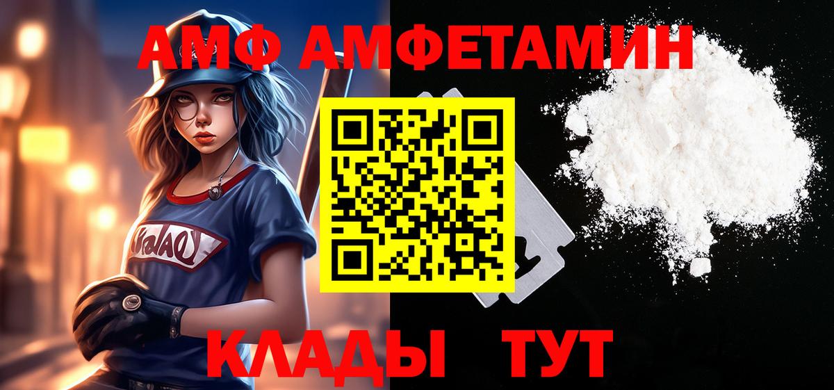 Метамфетамин винт Гатчина
