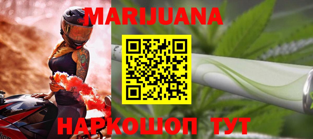 Бошки марихуана план  Бошки Шишки Amnesia  Бошки марихуана гибрид  Гатчина  Вход с VPN  Бошки марихуана планчик 